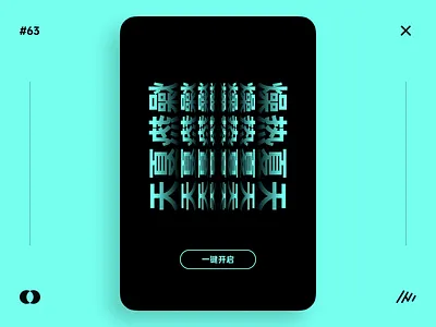 the summer is coming~~ banner graphic design illustration ui