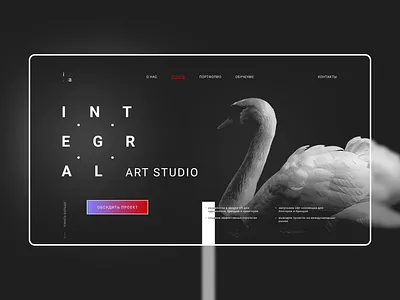 1st page landing ntf studio 1st page art art studio branding design landing landing page nft shot site ui