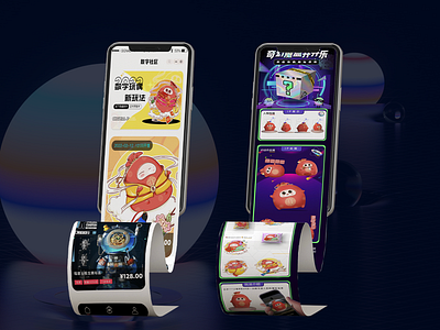 NFT 界面 app ui