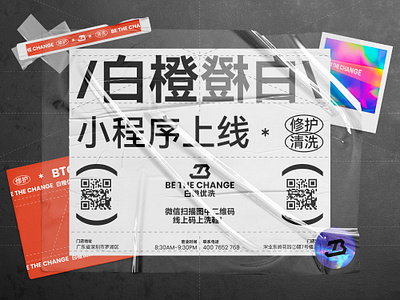 BTC Branding Pt 22 brandidentity branding design logo poster typography typography poster vi visual identity