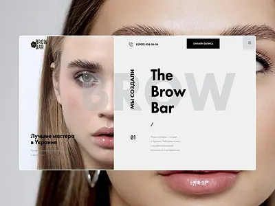 The Brow Bar beauty brow card design flat landing min minimalistic shop ui ukraine ux