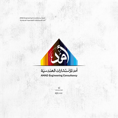 AMAD Engineering Consultancy, Saudi