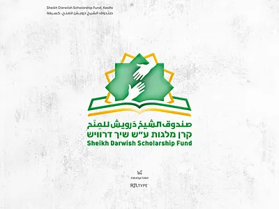Sheikh Darwiish Scholarship Fund, Kesifa