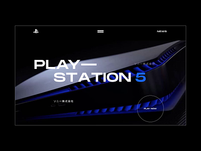 playstation 5 / animation for website animation motion graphics ui