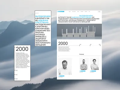 KEENETIC branding design graphic design ui ux
