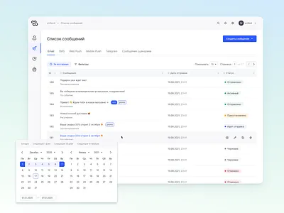 Email marketing. List of messages email list marketing product design redesign table ui