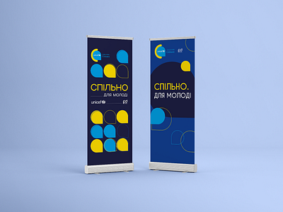 Rollup design for UNICEF adobe illustrator banner design branding design graphic design helping illustrator print design rollup ukraine unicef