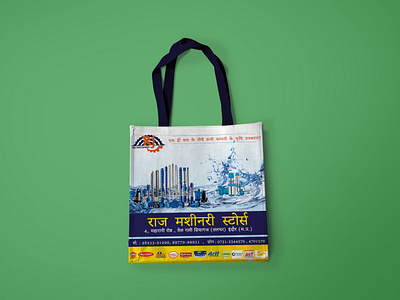 Shopping Bag Design - Raj Machinery Stores art branding designing logo photoshop