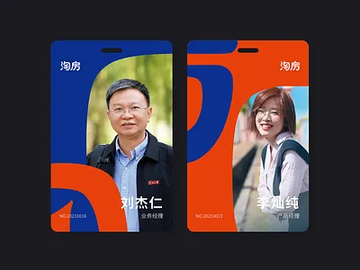 Taofang Company Work Card branding design design studio illustration logo