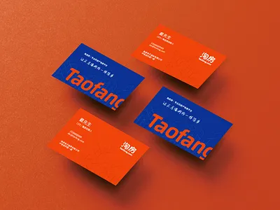 Taofang famous brand design branding design illustration logo