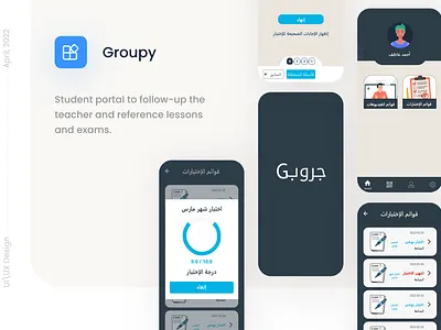 Groupy app edu illustration ui ux