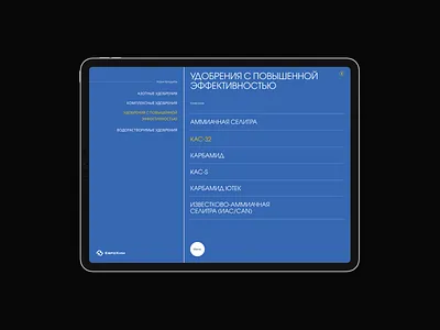 Company "EuroChem" branding design