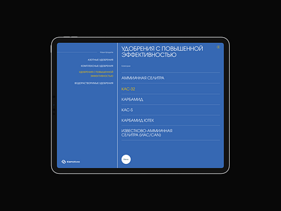 Company "EuroChem" branding design