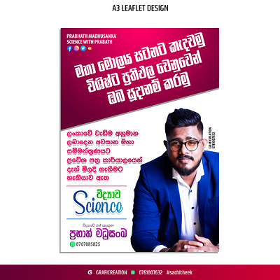 A3 Leaflet design Prabhath Madhusanka Science sachitheek artist branding design graphic design leaflet sachitheek typography