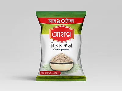 Cumin Powder branding graphic design packet design