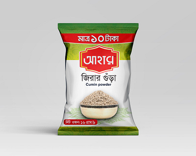 Cumin Powder branding graphic design packet design