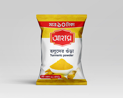 Turmeric Powder label design packet design product design