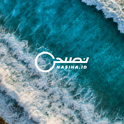 Nasiha ID branding caligraphy logo islamic merch key shape logo merch