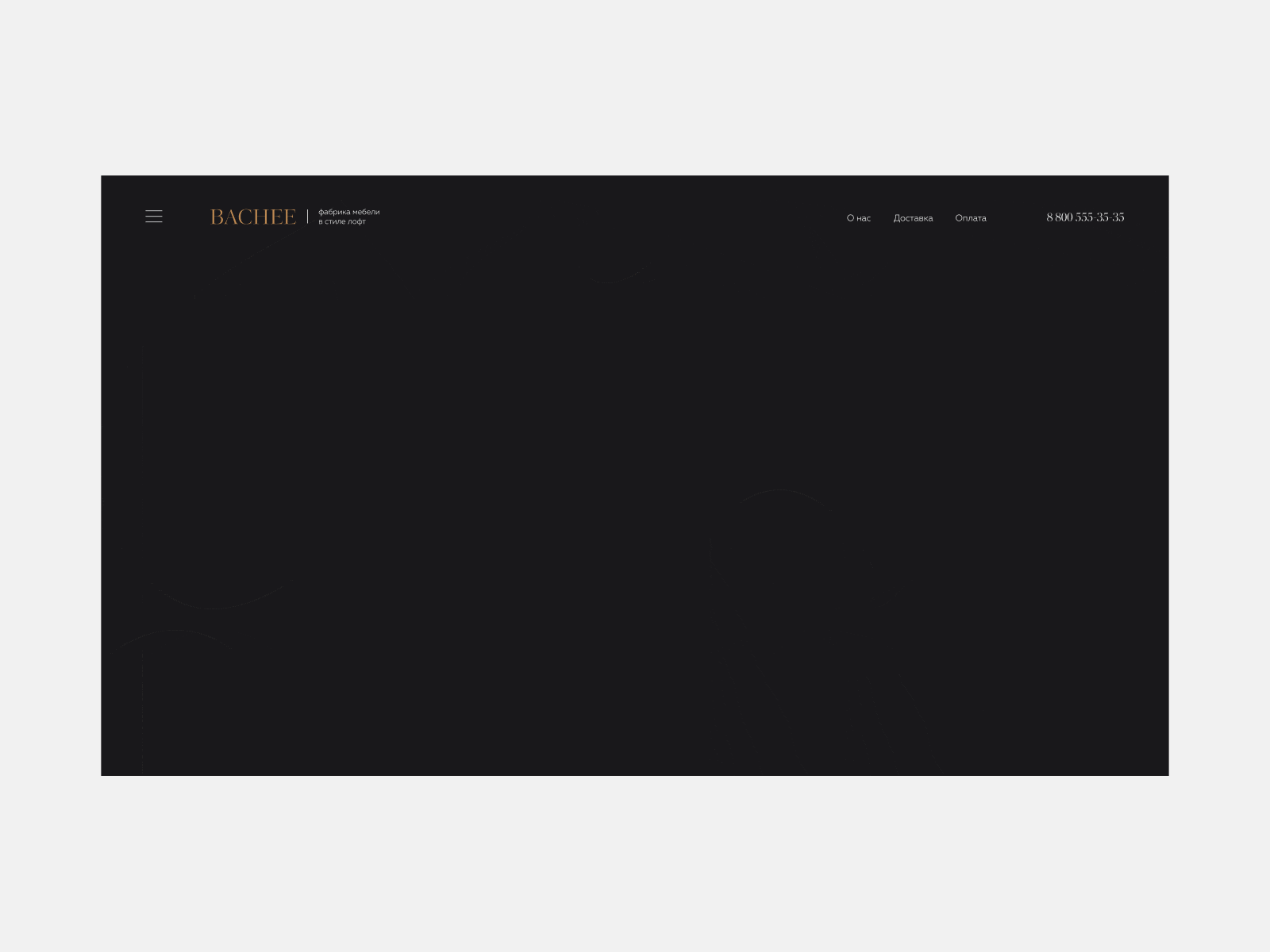 Designer furniture studio animation design furniture furniture website interface landing page typography ui website