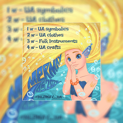 Mermay_UA artwork cartoon character art chellenge childrens book fairy tale fish illustration illustrator make love no war mermaid mermay mermay ua mermay2022 sade ukraine stand up for ukraine stop war ukraine ukrainian culture water