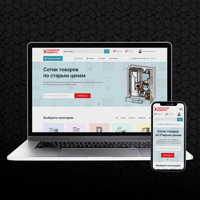 Интернет-магазин tkomfort.com