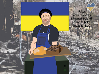 My Ukraine graphic design illustration vector иллюстратор