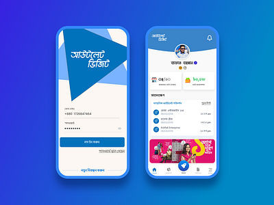 Outlet visit app UI 3d adobe photoshop cc adobe xd animation app branding concept creativerafat design graphic design logo maxrafat motion graphics ui