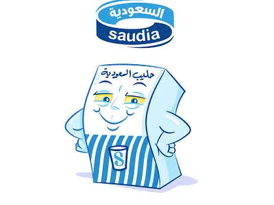 Saudia السعودية Dairy arab arabia branding character design dairy family freelance illustration kids milk products saudi saudia