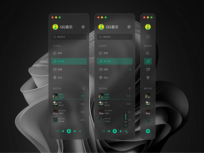 QQ Music glass design glass ui