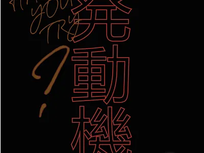 R34 design for oversize tshirt cars design graphic design illustration nissan r34 tail light typography