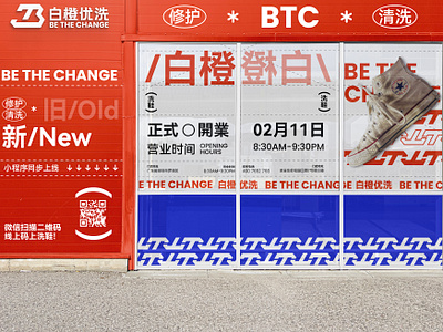 BTC Branding Pt 25 branding layout logo logodesign poster typography typography poster vi visualidentity