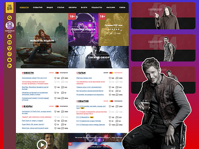 Geek Pub (2016) design graphic design ui