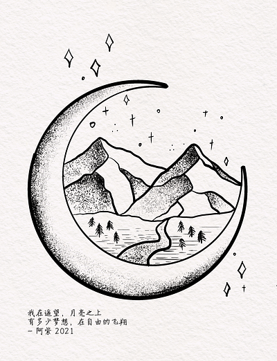 Dream Over the Moon design illustration