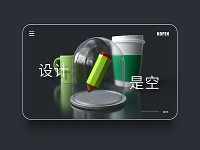 Pencil c4d design illustration typography ui vector
