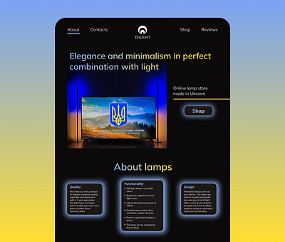 Design of Ukrainian lamp shop darktheme product productdesign shop store ui ukraine ux web webdesign website