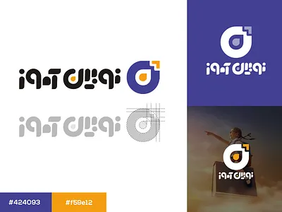 Logo Design branding educational graphic design idea logo ui