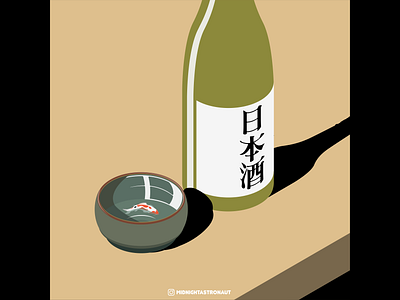 Japanese sake with koi fish cup adobeillustrator asia dassai design digitalart isometric izakaya japan koi koifish manga party sake tokyo vector vectorart 日本 東京