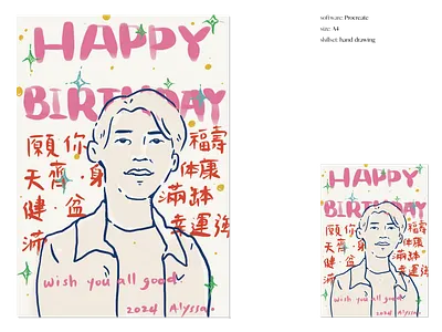 Procreate ✥ Birthday Card Design card drawing giftcard print procreate