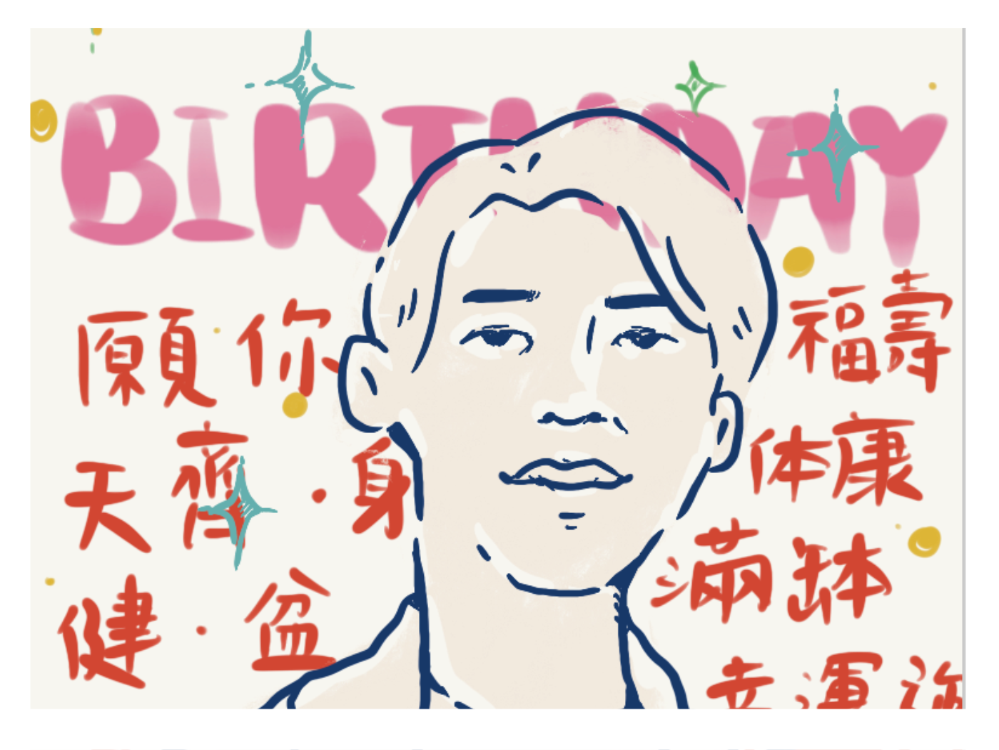 Example of Custom Illustration & Graphic Design