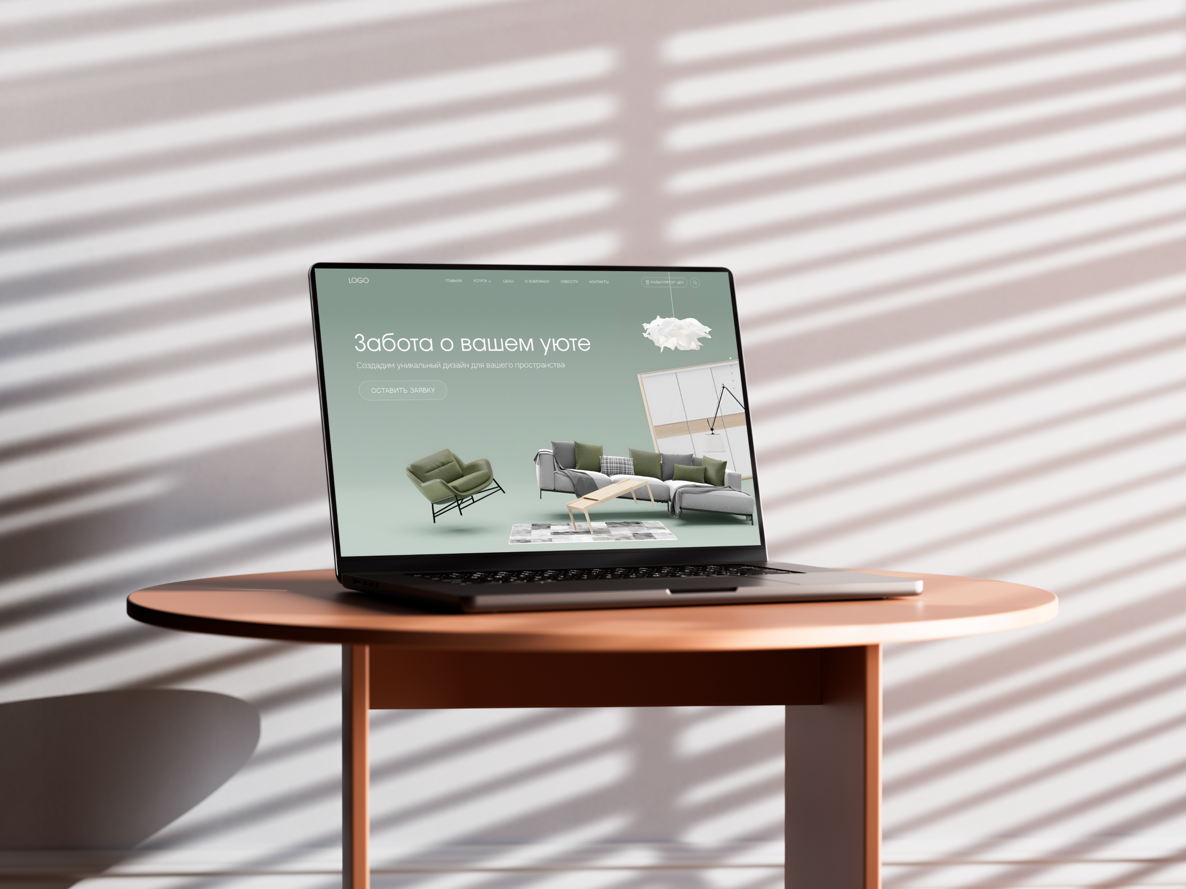 Corporate Website Design for a Interior Design Agency | UX/UI design desktop elegant interior interior design luxury minimalism premium ui ux uxui web website