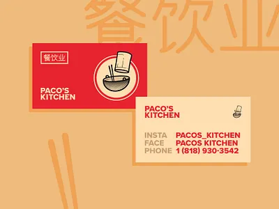 Paco's Kitchen Branding branding and identity branding design branding identity chinese chinese culture cream food food truck graphic design illustration logo logo collection logos marks red restaurant symbol typography