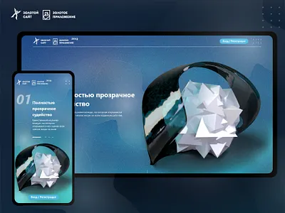 The Golden Site : website redesign art branding design icon illustration illustrator ui ux web website