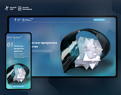 The Golden Site : website redesign art branding design icon illustration illustrator ui ux web website