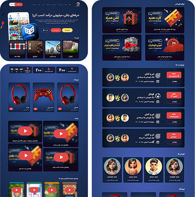 Gaming UI Website fateme tlbn graphic design ui