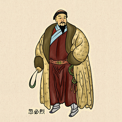 Kublai Khan. Khagan of the Mongol Empire. 2d art art print artist asian asian art design digital digital art drawing illustration japanese procreate
