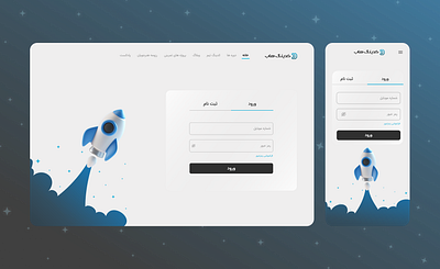 Login Page design🖥️📱✨ design ui