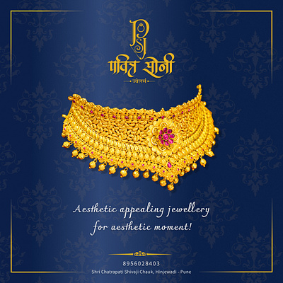 💎 Elegance in Every Detail ✨ bridaljewellery goldjewellery graphic design indianjewellery jewellerydesign jewellerylover luxuryjewellery