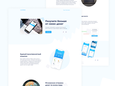 TBB Crypto Wallet | Landing Page app blue clean crypto design landing light page ui ux