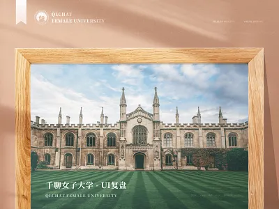 QLChat Female University cover college course dashboard icon illustration interface landing page learning motion page school study ui university web website