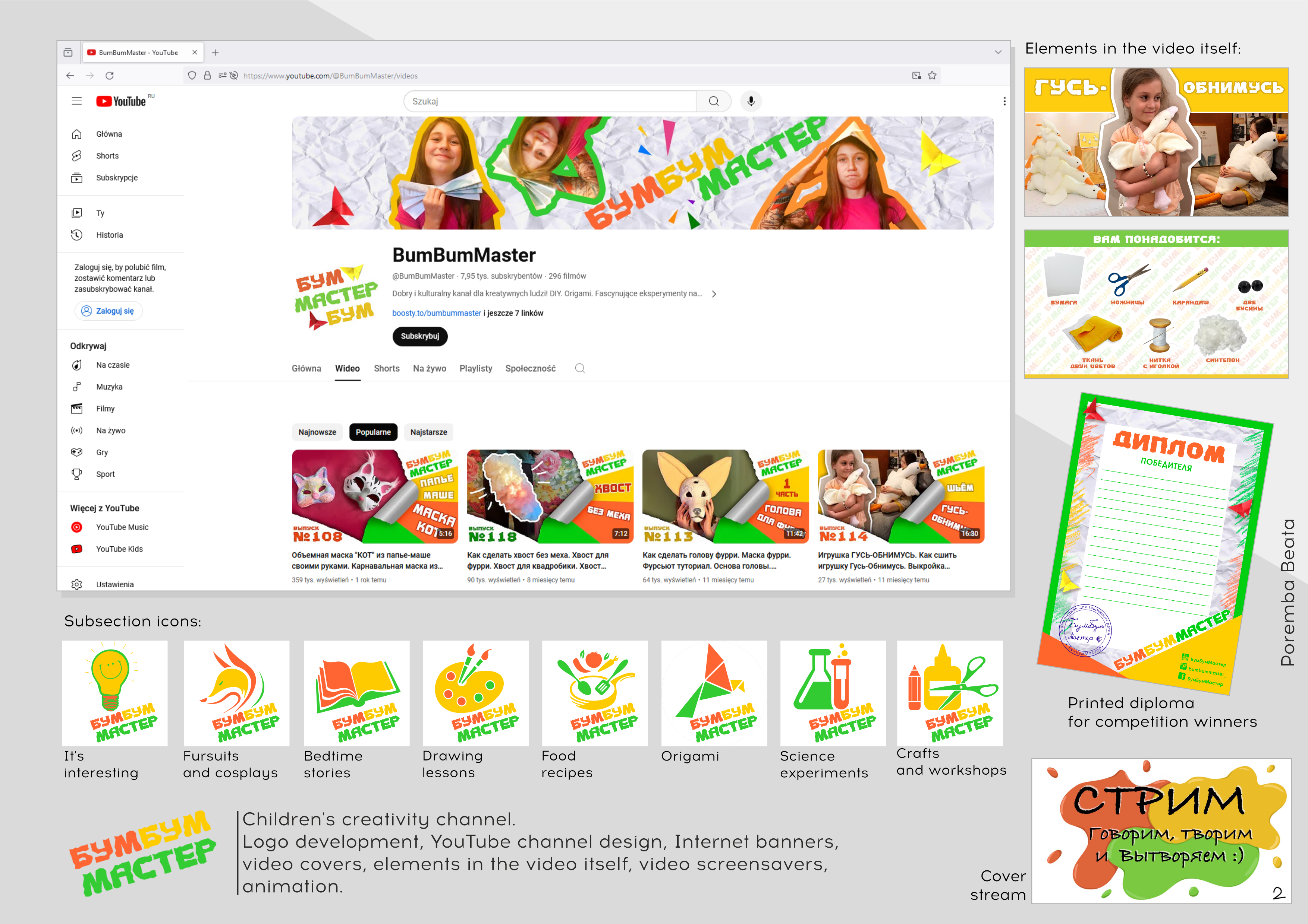 Example of Youtube Channel Design